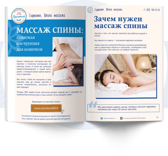 Курсы медицинского массажа с сертификатом государственного образца нижний новгород